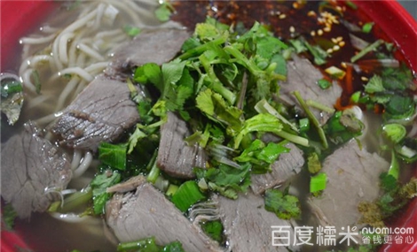 蘭州金大碗牛肉面