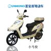 圣寶龍電動(dòng)車產(chǎn)品-圣寶龍小馬駿電動(dòng)車