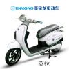 圣寶龍電動(dòng)車產(chǎn)品-圣寶龍英拉電動(dòng)車