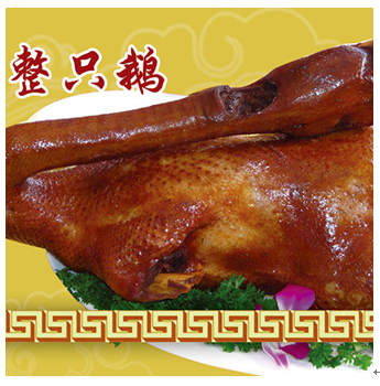 草甸大鵝產(chǎn)品-整只烤鵝