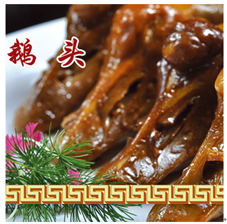 草甸大鵝產(chǎn)品-鵝頭