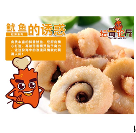 壇骨論斤排骨產(chǎn)品-魷魚的誘惑