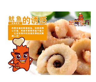 壇骨論斤排骨產(chǎn)品-魷魚