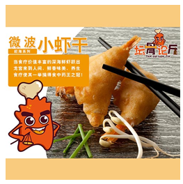 壇骨論斤排骨產(chǎn)品-小蔥拌魷魚(yú)