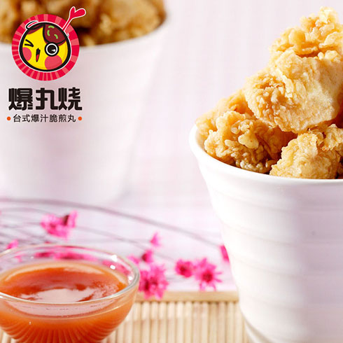 爆丸燒小吃產(chǎn)品-爆丸燒臺(tái)式脆煎丸