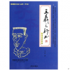 陳翔四力法書法產(chǎn)品-行書培訓