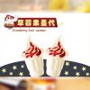 脆雞中隊炸雞產(chǎn)品-草莓果圣代