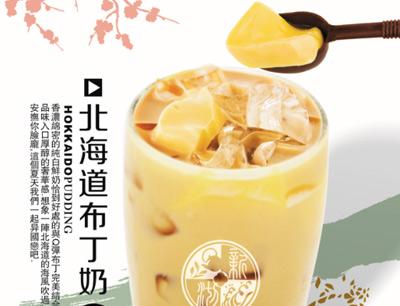 金華市時(shí)沏餐飲管理有限公司