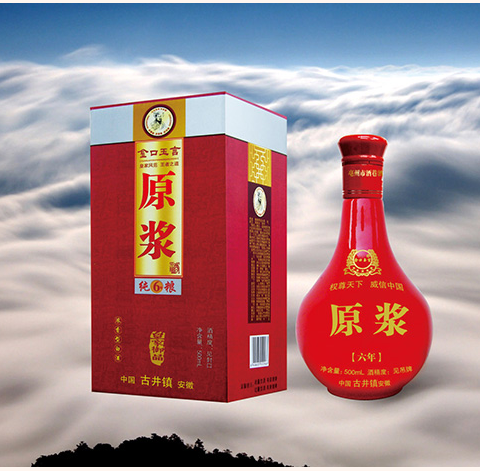 金口玉言白酒產(chǎn)品系列-六年原漿紅色瓶裝酒