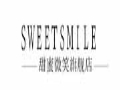 sweetsmile甜蜜微笑