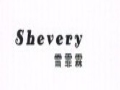 Shevery雪霏霖女裝