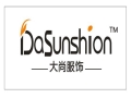 DASUNSHION女裝