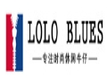 loloblues女裝