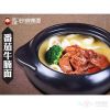 阿宏砂鍋煨面產(chǎn)品-番茄牛腩面