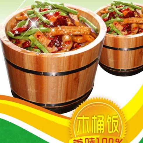 烤霸王土耳其烤肉產(chǎn)品-木桶飯