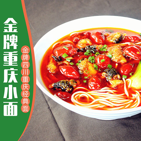 面味鮮果蔬彩面產(chǎn)品-金牌重慶小面