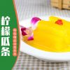 面味鮮果蔬彩面產(chǎn)品-檸檬瓜條