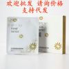 批發(fā) 茜茜雨露洋甘菊舒緩面膜 舒緩修護(hù)消炎去紅血絲抗敏補水