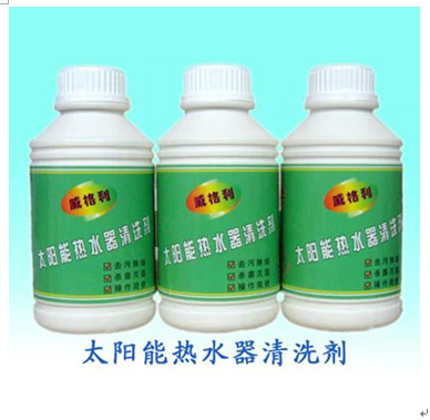 威格利油煙機(jī)清洗產(chǎn)品-威格利太陽(yáng)能熱水器清洗劑