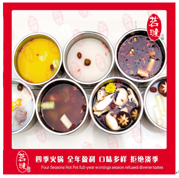 茗渡火鍋產(chǎn)品-小火鍋湯底