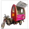 天天好日子小吃車產(chǎn)品-摩托房車