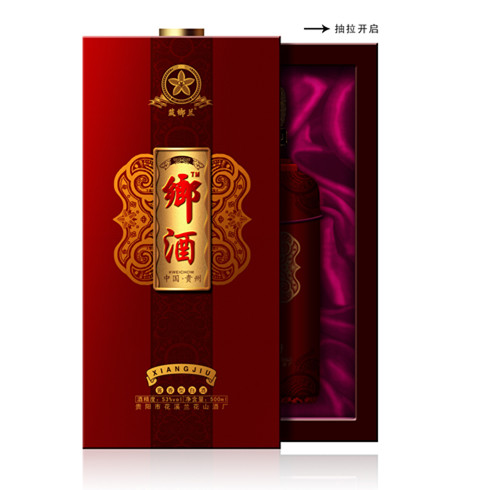 蘭花山酒-鄉(xiāng)酒手工盒     