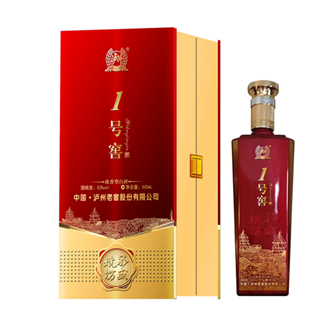 永盛燒坊酒-一號(hào)窖