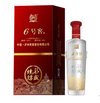 永盛燒坊酒-六號(hào)窖