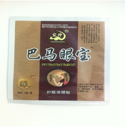 幸福老年用品超市-護(hù)眼貼