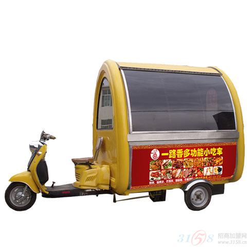 一路香小吃車-豪華金蛋型電動(dòng)包房車