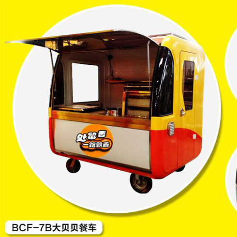 處留香大貝貝餐車(chē)