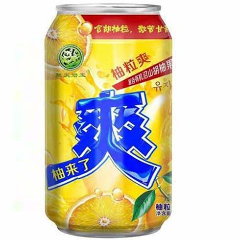 柚粒爽果汁健康飲品