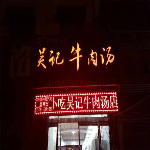 店面圖