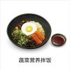 客來(lái)滋蔬菜營(yíng)養(yǎng)拌飯