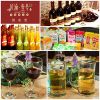 川渝壹號(hào)火鍋酒水飲料