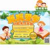 聰聰愛學(xué)幼教服務(wù)站-幼教養(yǎng)成平臺(tái)