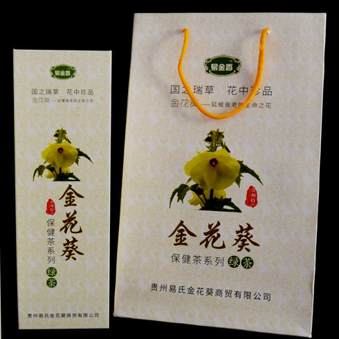 易金香金花葵長盒綠茶