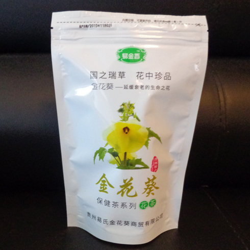 易金香金花葵花茶實(shí)惠裝