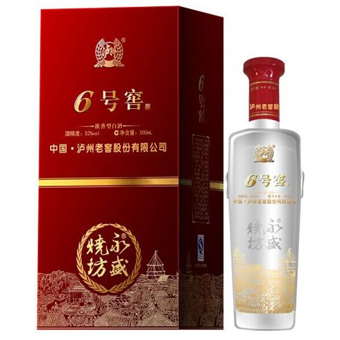 永盛燒坊白酒-6號(hào)