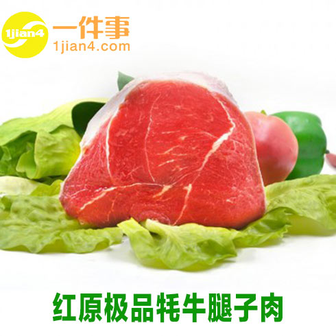 一件事牦牛肉面館牛肉