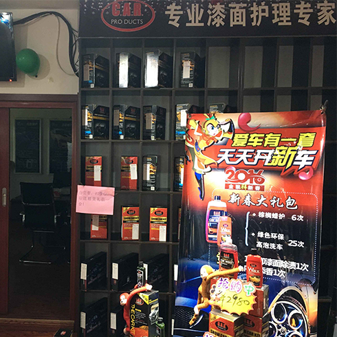 奧福萊汽車(chē)服務(wù)館