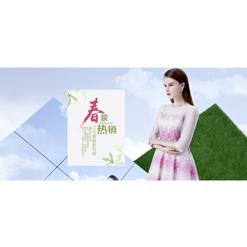 萌購(gòu)噠品女裝服飾