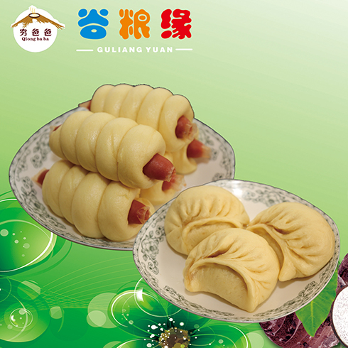 窮爸爸谷糧緣粗糧饃產(chǎn)品