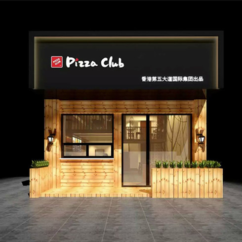 pizzaclub披薩特色店