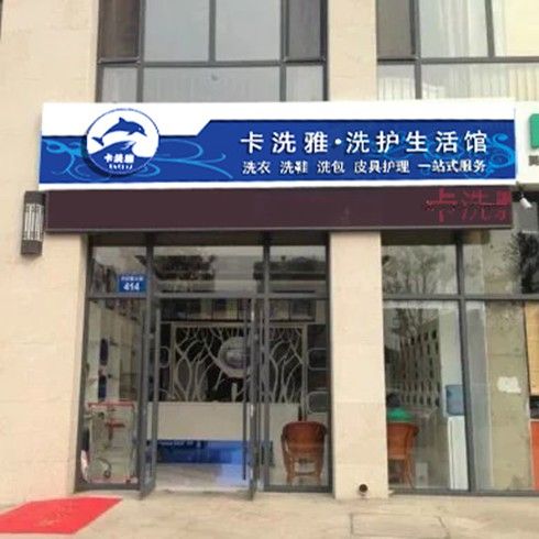 卡洗雅海拉爾店