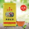 紅茶【普通】75g