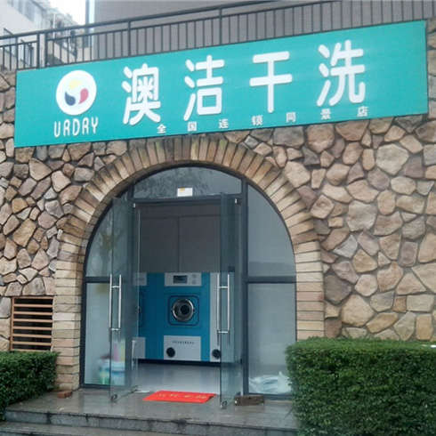 同景分店