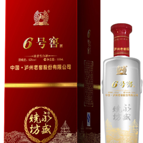 永盛燒坊數(shù)字窖-6號(hào)窖