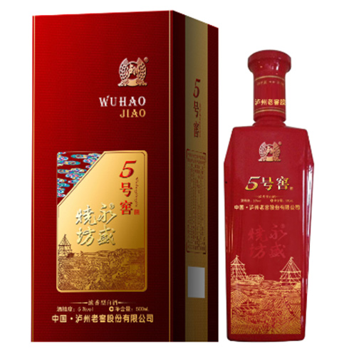 永盛燒坊數(shù)字窖-5號(hào)窖