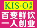 KIS·O 親果鮮果飲品